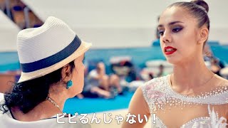 ドキュメンタリー・金メダリストの想像を絶する舞台裏／映画『オーバー・ザ・リミット 新体操の女王マムーンの軌跡』予告編