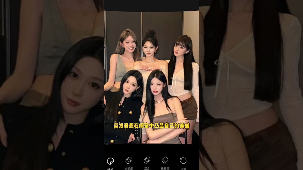 Do You Also Know These Photo Editing Tricks? 