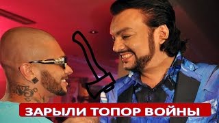 КИРКОРОВ И ТИМАТИ ЗАРЫЛИ ТОПОР ВОЙНЫ (08.04.2017)