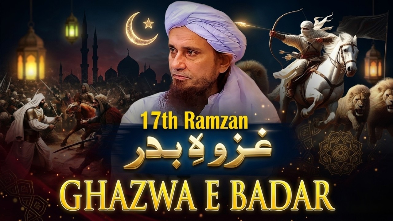 17 Ramadan Gazwa E Badar Ka Khandani Waqia | Mufti tariq Masood bayan