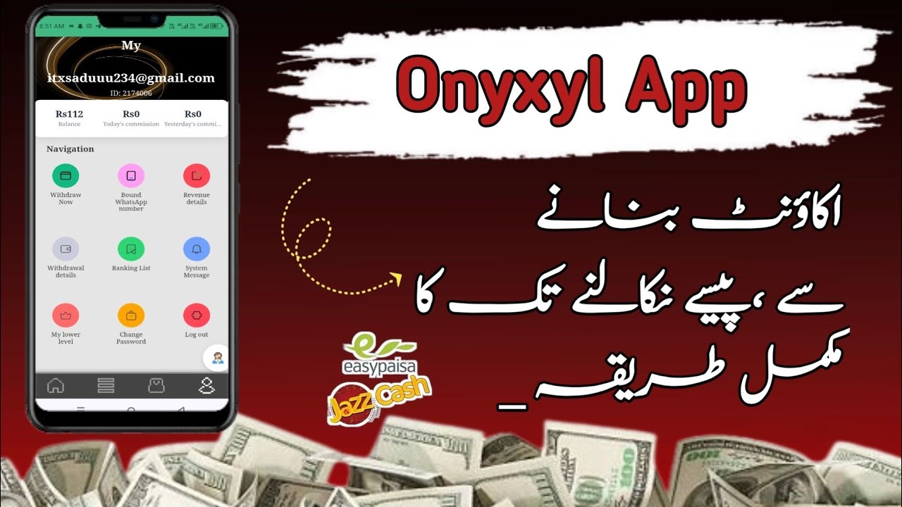 Onyxly App account kasa banye || Onyxly App Withdraw+working||without investment work in Pakistan