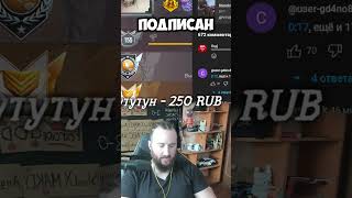 МЕЧТЫ СБЫВАЮТСЯ #ацтек #стандофф2