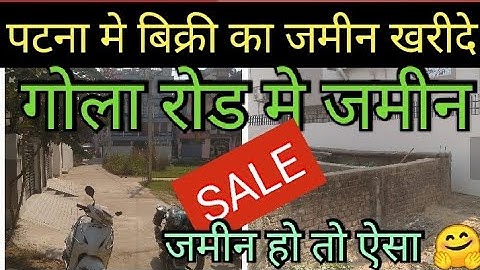 पटना मे बिक्री का जमीन / गोला रोड मे जमीन / Plot in Gola Road / plot in patna@abhishekbiharizone