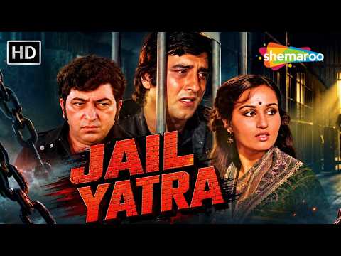 सलाखों का साया - इश्क़ या इल्ज़ाम | Jail Yatra Full Movie | Vinod Khanna, Reena Roy
