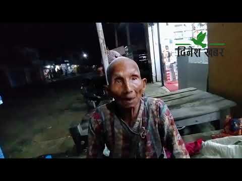 धनगढीमा अलपत्र अवस्थामा एक महिला