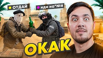 СОВРЕМЕННЫЙ МУСОР CS Source - Что не так с КС в 2025 году?