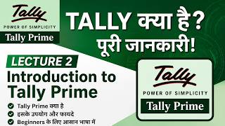 Tally Prime Hindi Notes 📚⚡ Full Course Series | Lecture 2 for Beginners