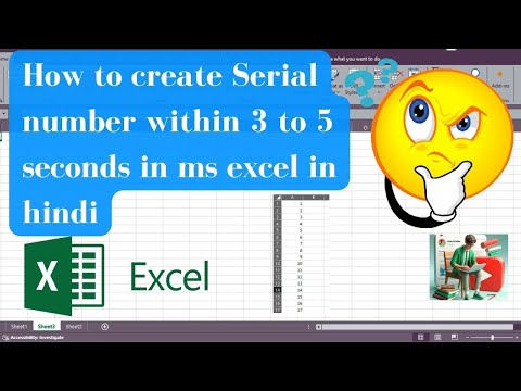 How to create Serial number within 3 to 5 seconds in ms excel in hindi
