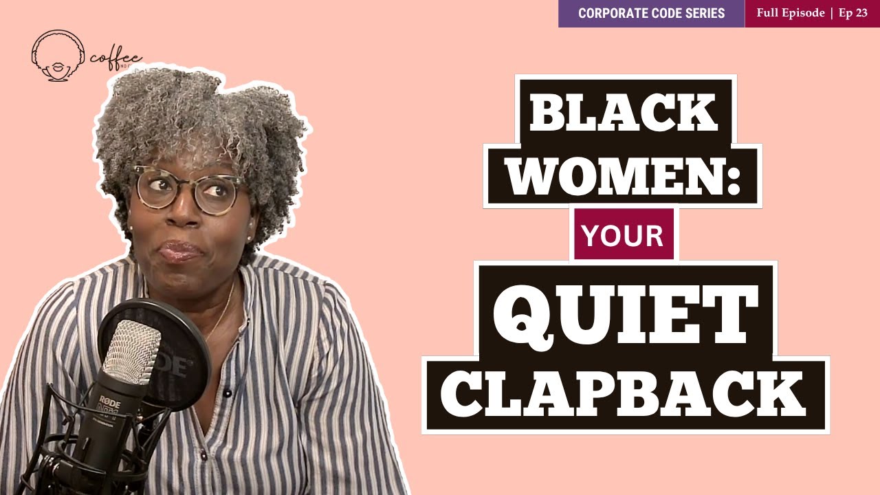Кофе без сливок, эпизод 23 – Чернокожие женщины и ваши тихие аплодисменты на работе