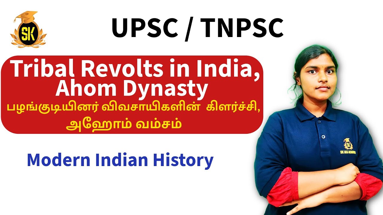 Tribal Movement in British India || Ahom Dynasty Revolt || Modern Indian History || SK IAS Academy