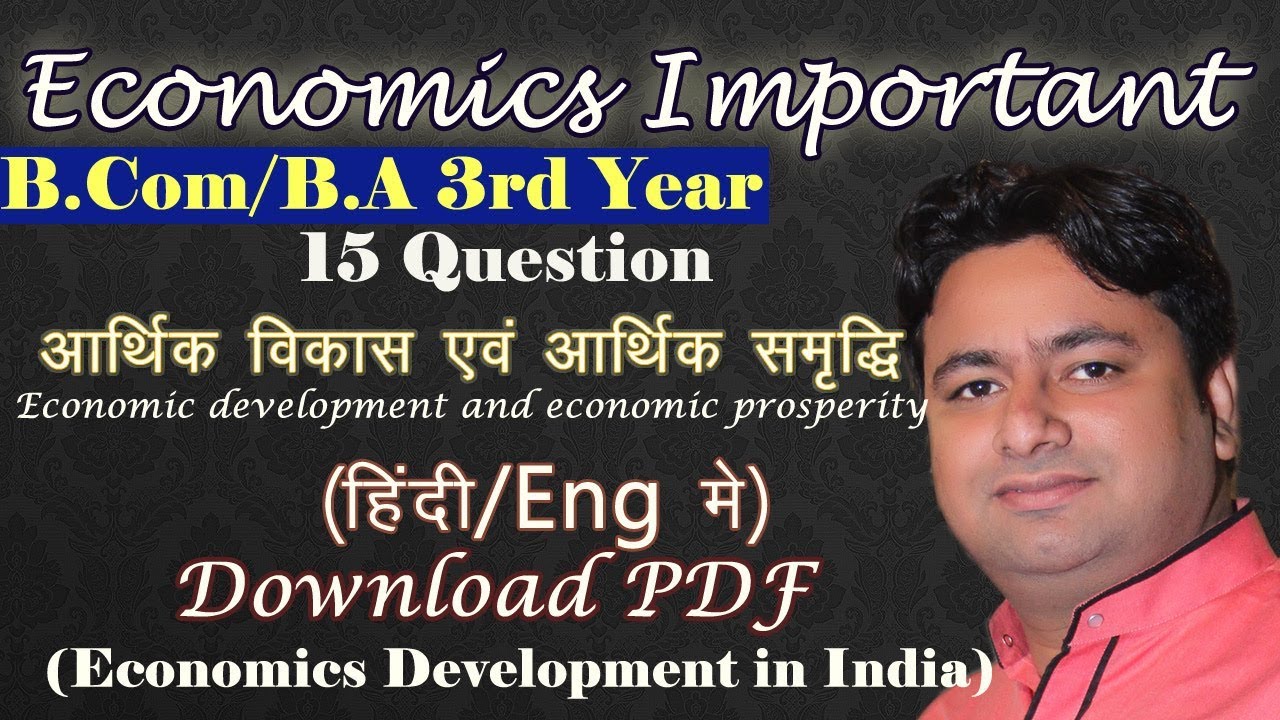 b-com-3rd-year-economic-development-in-india-in-hindi-eng-important