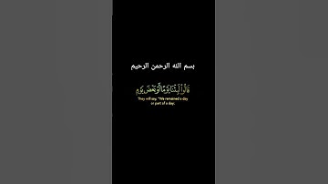 تلاوة خاشعة تريح القلب قرآن كريم بصوت جميل جدا #اكسبلور #كرومات_قرآن