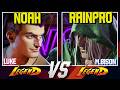 NoahTheProdigy (Luke) vs RainPro (M. Bison) 😱 High-Level Pro Match | SF6