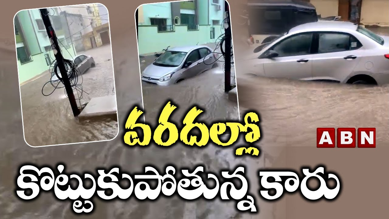Car Washed Away in Flood Water Due to Heavy Rains | Hyderabad | ABN ...