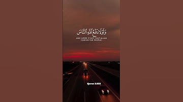 تلاوة مباركة بصوت جميل #القران_الكريم #اكسبلور #القران #quran #ياسر_الدوسري