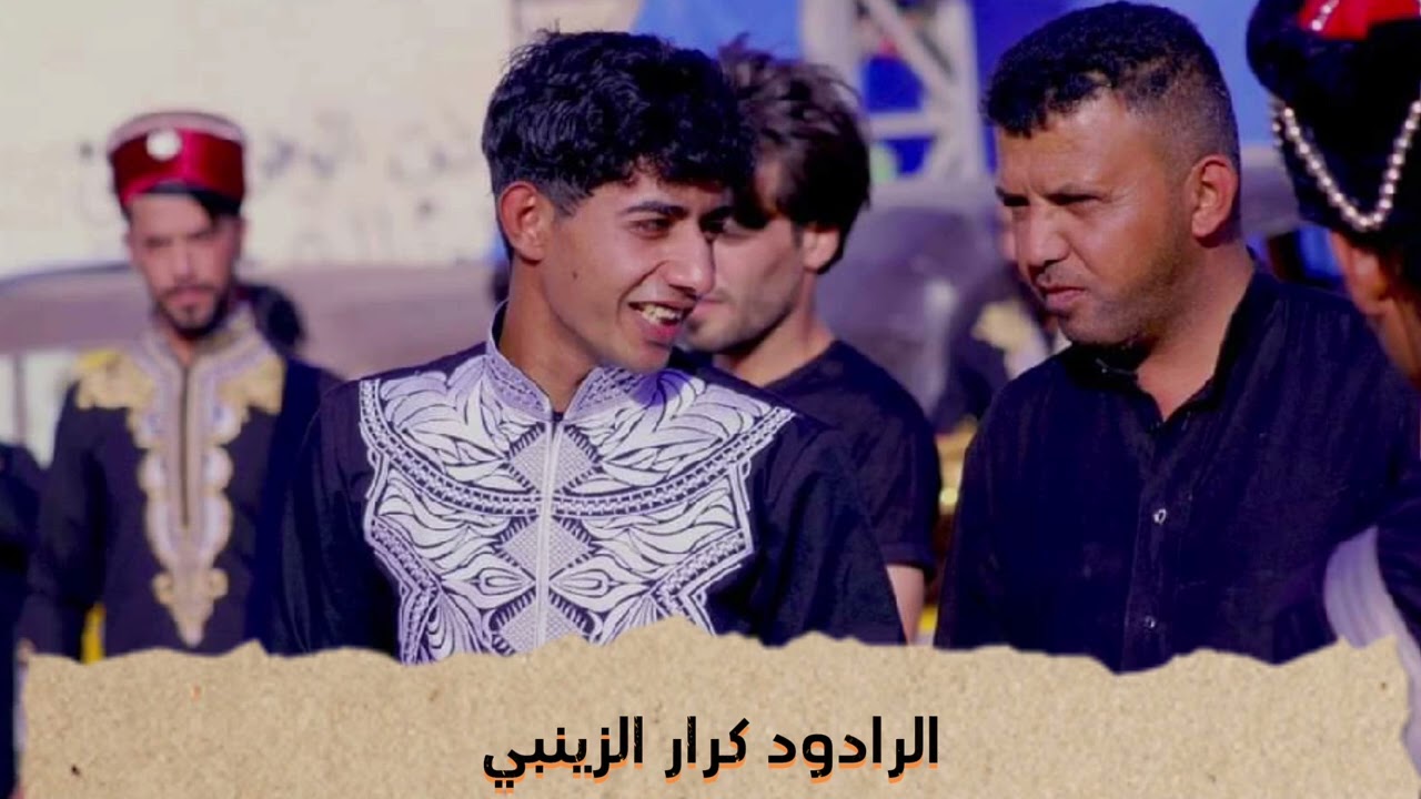 كرار الزينبي سلمولي على الموكب يربعي