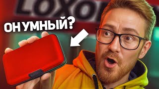 видео: ТОТ САМЫЙ ЧУДО-КОШЕЛЕК из ТЕЛЕМАГАЗИНА картинка: ТОТ САМЫЙ ЧУДО-КОШЕЛЕК из ТЕЛЕМАГАЗИНА