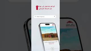 تطبيق Ur Auth متاح الآن.. أمان أسرع ودخول ذكي دون انتظار رسائل الـ OTP!