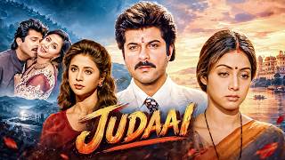Judaai Full Movie (1997)| Anil Kapoor, Sridevi, Urmila Matondkar | 90s Superhit Romantic Hindi Movie