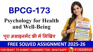 IGNOU BPCG-173 Solved Assignment 2025–26 | Psychology for Health and Well-Being | 100% Accepted