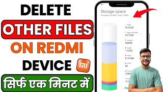 How to delete other files Storage On Android | Redmi Xiaomi Poco phone ki storage khali kaise kare