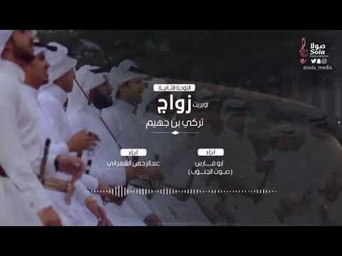 ابو فارس الواديين خطوة جنوبيه