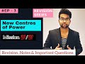 New Centres of Power | #Ep_3 Revision Series Political Science Class 12