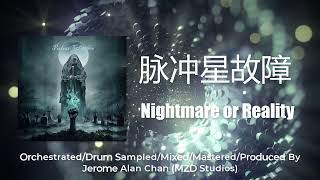 Mixing Melodic Death Metal “Pulsar Glitches” | MZD Studios