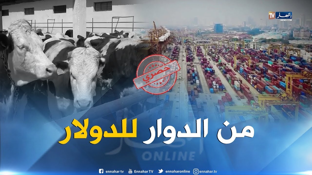 هذه هي أصول مهرب الكوكايين 