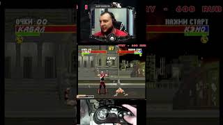 Sega Genesis Mk3 Kabal Animality