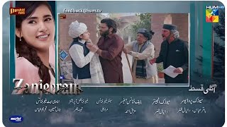 Zanjeerain Latest Promo Today | Episode 9 Teaser Zanjeerain