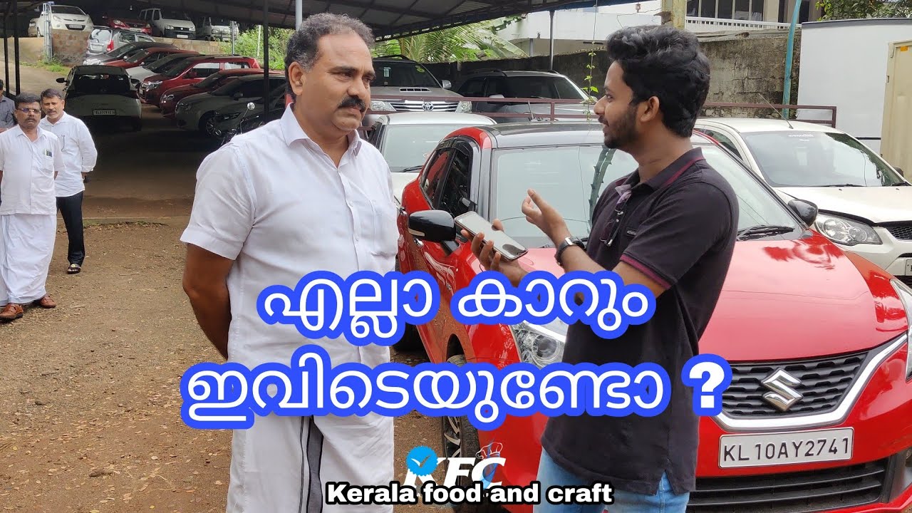 LOW BUDGET SECOND HAND CARS USED CAR FOR SALE Kerala food and craft