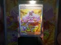 card of the day perfect order Jacinthe Special illustration rare
