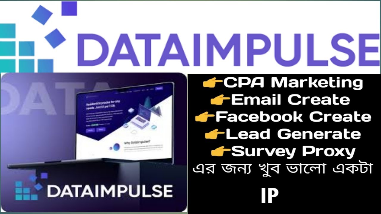 How To Setup Dataimpulse Proxy | Premium Residential Proxies | CPA Marketing&Survey Section IP