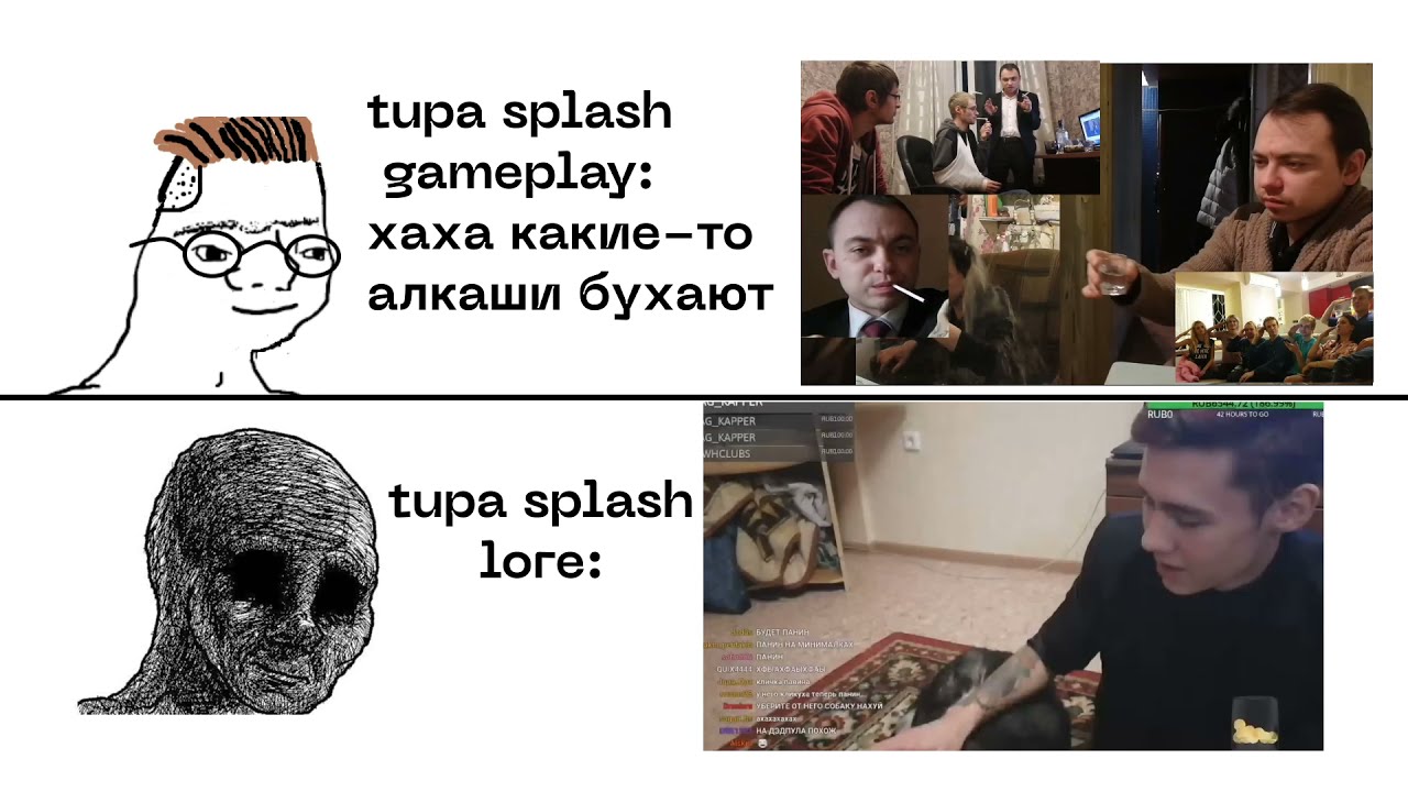Демон Тупа Сплеш Порно