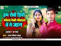           rana gautam yadav  new maghi song 2024