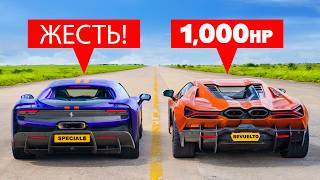 ПЕРВЫЙ В ИСТОРИИ ЗАЕЗД Ferrari 296 Speciale против Lamborghini Revuelto ПЕРВЫЙ В ИСТОРИИ ЗАЕЗД Ferrari 296 Speciale против Lamborghini Revuelto