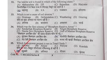 hp secretariat clerk 962 full solved question paper part-2, clerk solved question paper