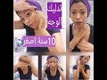 افضل طريقة سحرية لتدليك الوجه لتخلص من التجاعيد وشد الوجة والله نتيجة مضمونة 