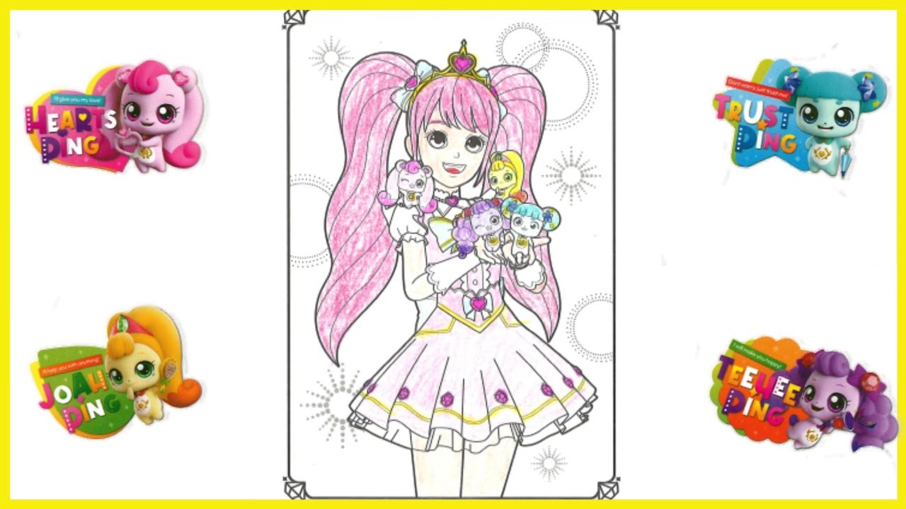 반짝반짝 캐치 티니핑 시즌2 엽서물감색칠 프린세스 하츄핑 방글핑 믿어핑 조아핑 색칠하기