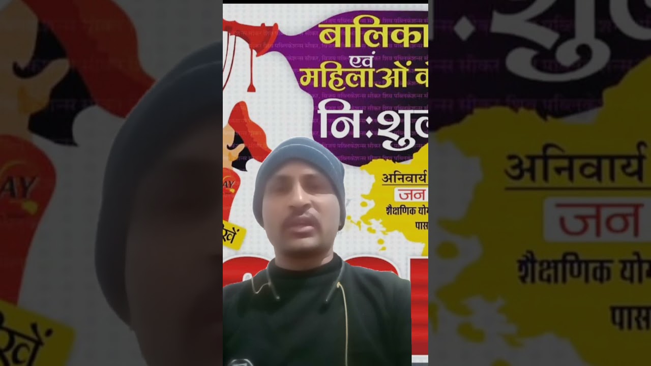 Free RS-CIT For Female Last Date 18-12-2022 अपने नजदीकी ईमित्र पर फॉर्म भरे 