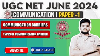 Communication Barriers Explained + MCQ | UGC NET Paper 1 | Types &amp; Examples