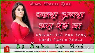 Tohar Akhiya Ke Kajra A Jaan Jhagra Kara Dele Ba Dj Song  Khesari Lal Dj New Song  Jhagra Dj Remix