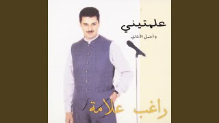 A'n Jad