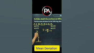 Mean Deviation #jaysir #maths #mptetvarg1 #prarambh #varg2maths #motivation #ytshorts #ytviral