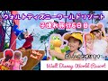 √無料でダウンロード！ ��ロリダ ディズニー ホテル 子連れ 245449-フロリダ デ��ズニー ホテル 子連れ