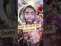 dosto aap sab k liye good news #short #shorts #ytshorts #youtube #viral #hindi