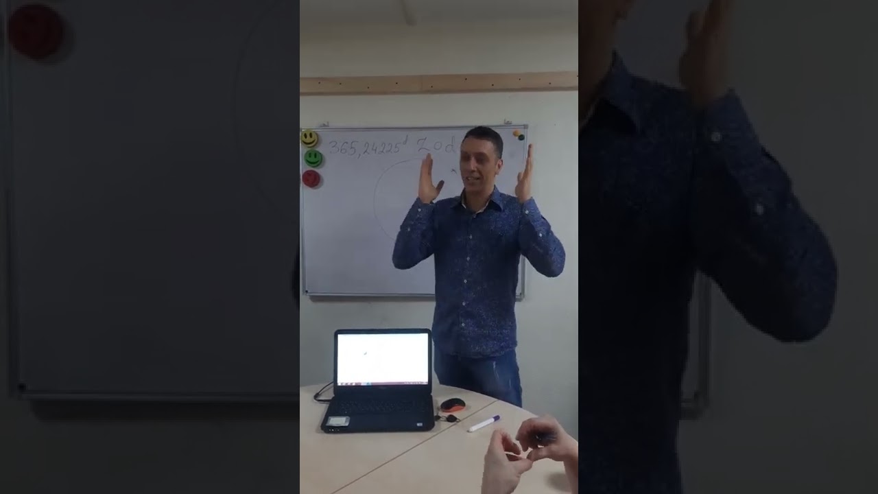Кульков Астролог