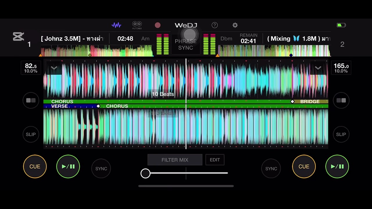 ทางผ่าน#จัดไปสายปาร์ตี้ 🚀🍷