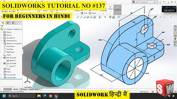 SOLIDWORKS TUTORIAL IN हिंदी  | #137   #solidworks #design #solidwork3dmodeling